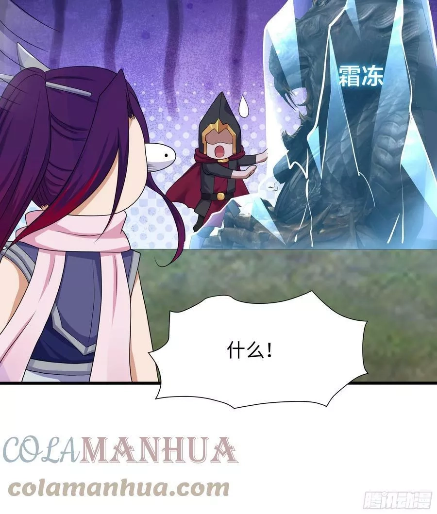 我在地府开后宫,第124话 新的投降者,第28张